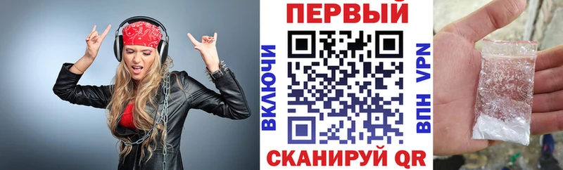 Амфетамин 97%  Юрьевец 