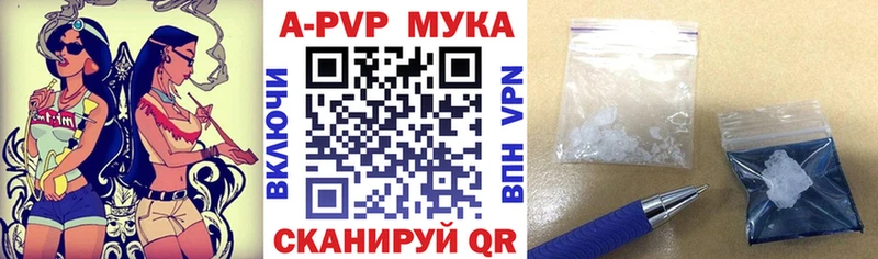 А ПВП Соль  дарнет шоп  Юрьевец 