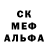 Метамфетамин пудра Halina Czepiel
