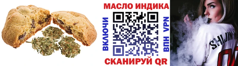 Печенье с ТГК конопля  Юрьевец 