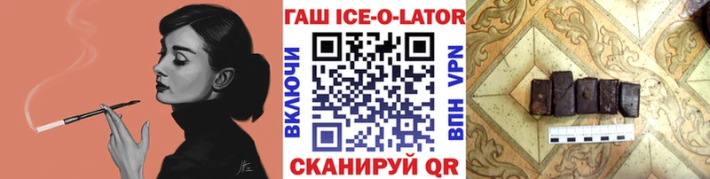 ГАШ индика сатива  блэк спрут как войти  Юрьевец 