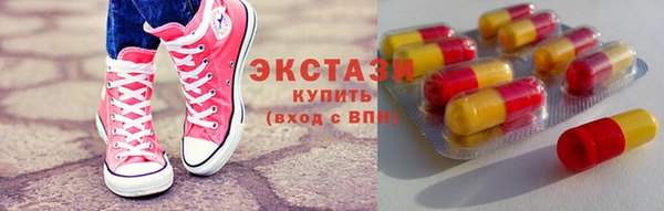 бутират Балахна