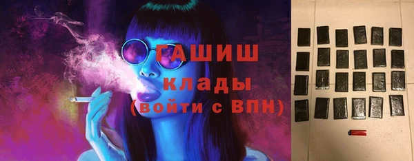 бутират Балахна