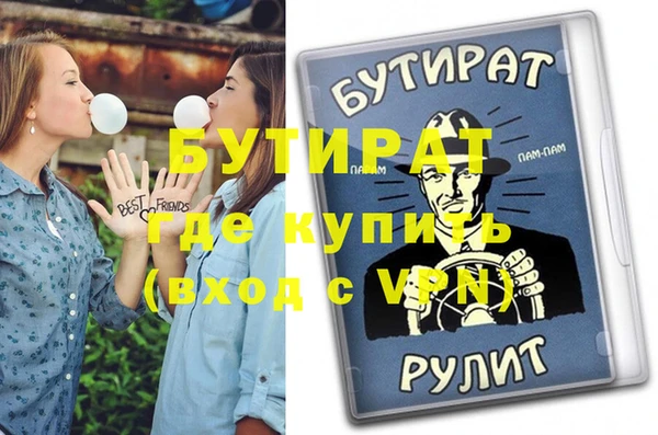 прущие грибы Балабаново