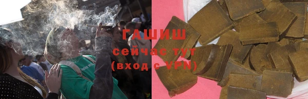 бутират Балахна