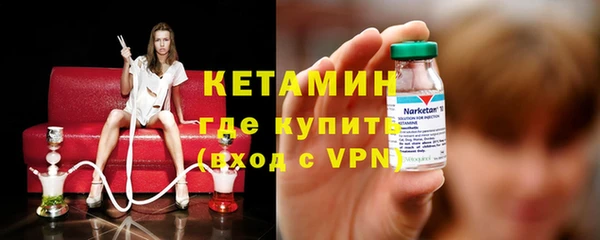 бутират Балахна