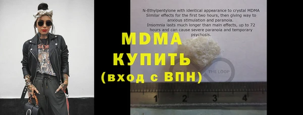 бутират Балахна