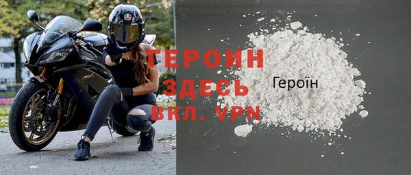бутират Балахна