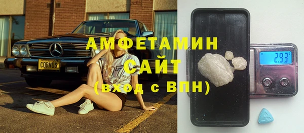 бутират Балахна