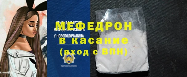 бутират Балахна