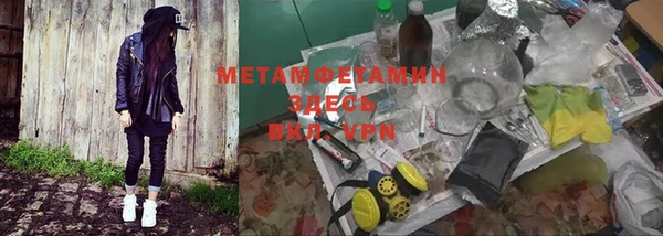 бутират Балахна