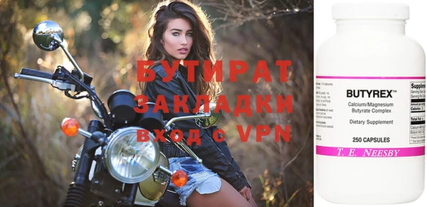 гашиш Баксан