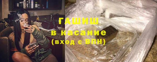 бутират Балахна