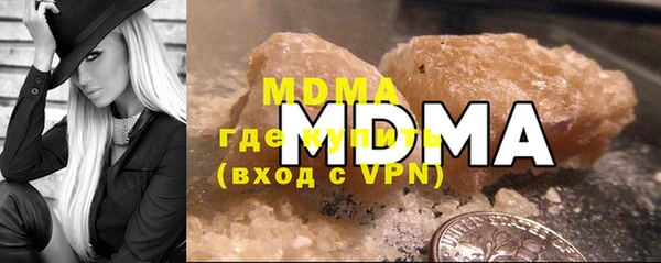 бутират Балахна