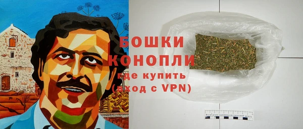 бутират Балахна