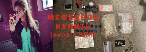 прущие грибы Балабаново