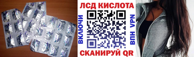 Лсд 25 экстази кислота  mega ONION  Юрьевец 