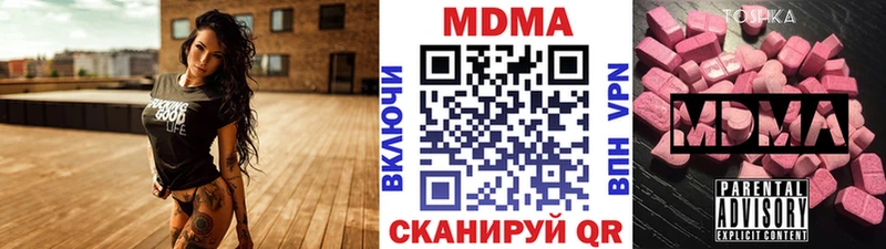 MDMA кристаллы  купить   mega   Юрьевец 