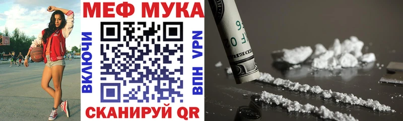 кракен зеркало  мориарти наркотические препараты  Меф VHQ  Юрьевец 