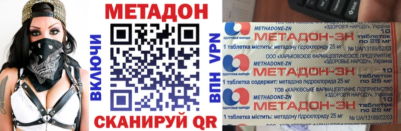 МЕТАДОН мёд Юрьевец