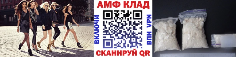 наркота  Юрьевец  Метамфетамин Декстрометамфетамин 99.9% 