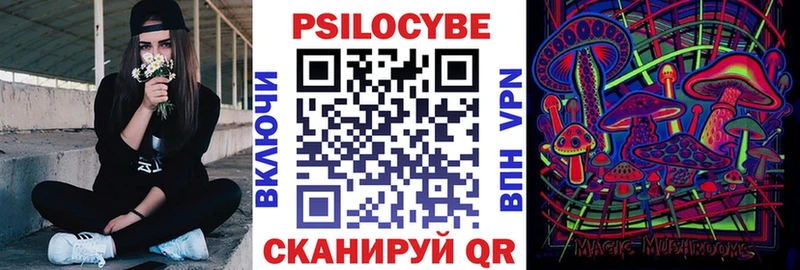 Псилоцибиновые грибы Magic Shrooms  Юрьевец 